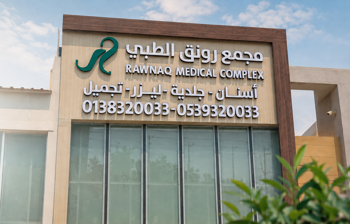 فرع إشبيلية
