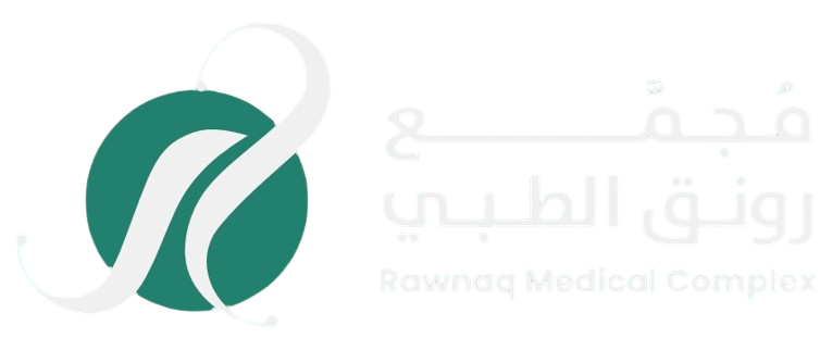 لوجو مجمع رونق الطبي